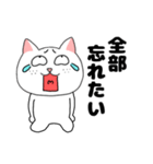 ネガティブなブサイクにゃんこ35（個別スタンプ：28）
