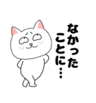 ネガティブなブサイクにゃんこ35（個別スタンプ：29）