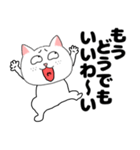 ネガティブなブサイクにゃんこ35（個別スタンプ：30）