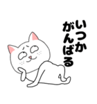ネガティブなブサイクにゃんこ35（個別スタンプ：31）