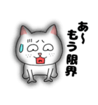ネガティブなブサイクにゃんこ35（個別スタンプ：32）