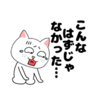 ネガティブなブサイクにゃんこ35（個別スタンプ：33）