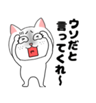 ネガティブなブサイクにゃんこ35（個別スタンプ：34）