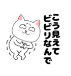 ネガティブなブサイクにゃんこ35（個別スタンプ：35）
