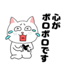 ネガティブなブサイクにゃんこ35（個別スタンプ：36）