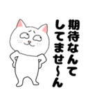 ネガティブなブサイクにゃんこ35（個別スタンプ：37）
