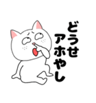 ネガティブなブサイクにゃんこ35（個別スタンプ：38）