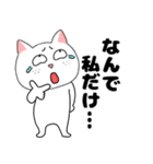 ネガティブなブサイクにゃんこ35（個別スタンプ：39）
