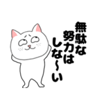 ネガティブなブサイクにゃんこ35（個別スタンプ：40）