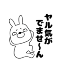 ネガティブなウサギのうさ男58（個別スタンプ：1）