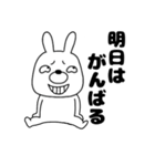 ネガティブなウサギのうさ男58（個別スタンプ：2）