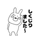 ネガティブなウサギのうさ男58（個別スタンプ：3）