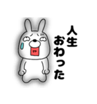 ネガティブなウサギのうさ男58（個別スタンプ：4）