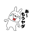 ネガティブなウサギのうさ男58（個別スタンプ：5）