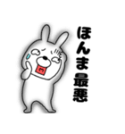ネガティブなウサギのうさ男58（個別スタンプ：6）