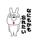 ネガティブなウサギのうさ男58（個別スタンプ：7）