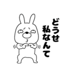 ネガティブなウサギのうさ男58（個別スタンプ：9）