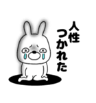 ネガティブなウサギのうさ男58（個別スタンプ：13）