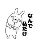 ネガティブなウサギのうさ男58（個別スタンプ：18）