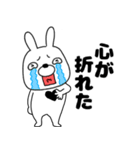 ネガティブなウサギのうさ男58（個別スタンプ：20）