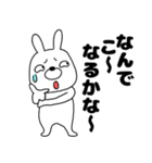 ネガティブなウサギのうさ男58（個別スタンプ：23）
