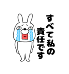 ネガティブなウサギのうさ男58（個別スタンプ：24）
