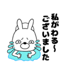 ネガティブなウサギのうさ男58（個別スタンプ：25）