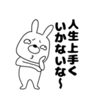 ネガティブなウサギのうさ男58（個別スタンプ：28）