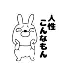 ネガティブなウサギのうさ男58（個別スタンプ：29）