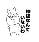 ネガティブなウサギのうさ男58（個別スタンプ：30）