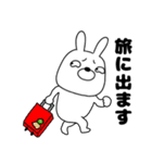 ネガティブなウサギのうさ男58（個別スタンプ：32）