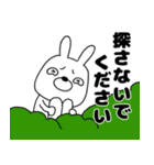 ネガティブなウサギのうさ男58（個別スタンプ：33）