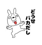 ネガティブなウサギのうさ男58（個別スタンプ：34）