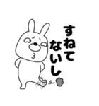 ネガティブなウサギのうさ男58（個別スタンプ：35）