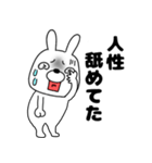 ネガティブなウサギのうさ男58（個別スタンプ：37）