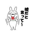 ネガティブなウサギのうさ男58（個別スタンプ：38）