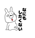 ネガティブなウサギのうさ男58（個別スタンプ：39）