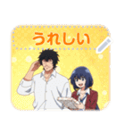 TVアニメ「まったく最近の探偵ときたら」（個別スタンプ：11）