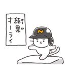 猫ピッチャーVol.3（個別スタンプ：15）