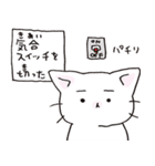 猫ピッチャーVol.3（個別スタンプ：23）