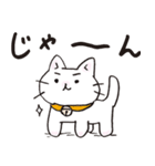 猫ピッチャーVol.3（個別スタンプ：25）