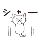 猫ピッチャーVol.3（個別スタンプ：31）
