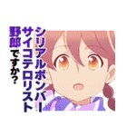 アポカリプスホテル おもてなしスタンプ2（個別スタンプ：11）