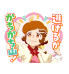 アポカリプスホテル おもてなしスタンプ2（個別スタンプ：19）
