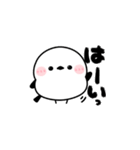 でか筆文字♡シマエナガ（個別スタンプ：1）