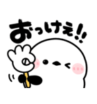 でか筆文字♡シマエナガ（個別スタンプ：2）