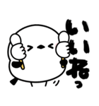 でか筆文字♡シマエナガ（個別スタンプ：3）