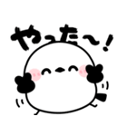 でか筆文字♡シマエナガ（個別スタンプ：6）