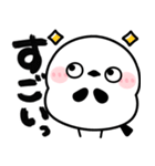 でか筆文字♡シマエナガ（個別スタンプ：9）