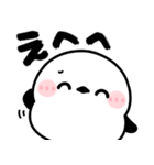 でか筆文字♡シマエナガ（個別スタンプ：12）